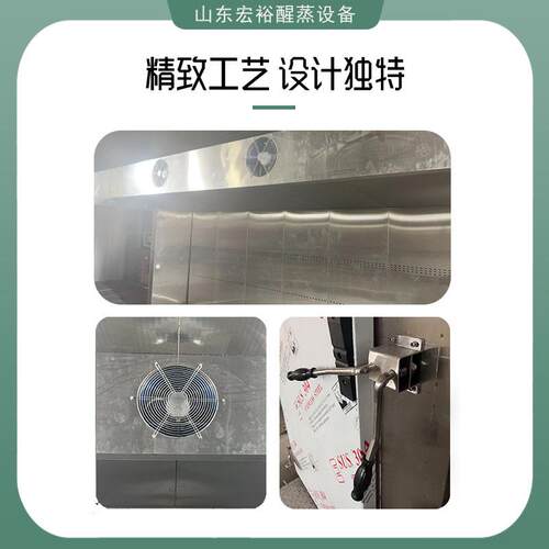 LJJ厂家直供型不锈房钢醒发发酵间商用大室全自动恒温恒湿醒发一