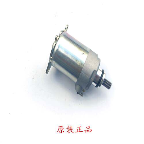 适用龙嘉Formula150i VICTORIA维多利亚Sixties150起动机启动马达