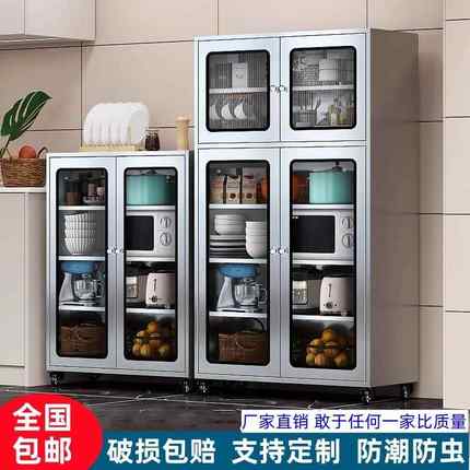 I1304不锈钢餐边柜网门碗柜家用厨房橱柜餐厅储物柜锅具置物架收