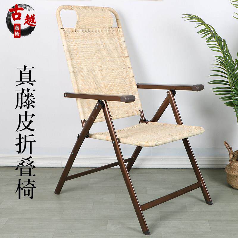 真藤皮编织躺椅阳台老人折叠家用可携式休闲 乘凉午睡床老式藤椅
