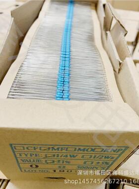 1/4W5%碳膜电阻编带0R0.25W1%金属膜电阻编带0欧0.25瓦