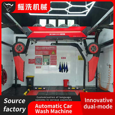 Contactless automatic car washing machine/Support customizat