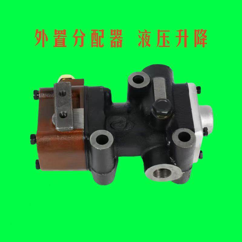 大马力拖拉机450-804配件外置分配器 液压升降
