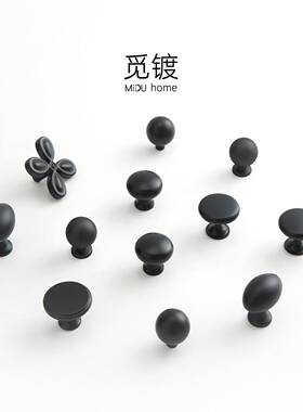 包豪斯风黑色极简拉手衣柜橱柜抽屉简约美式柜门中古风哑黑小把手