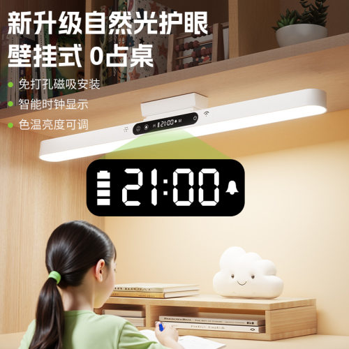 LED跨境学习台灯宿舍宿舍写字灯)
