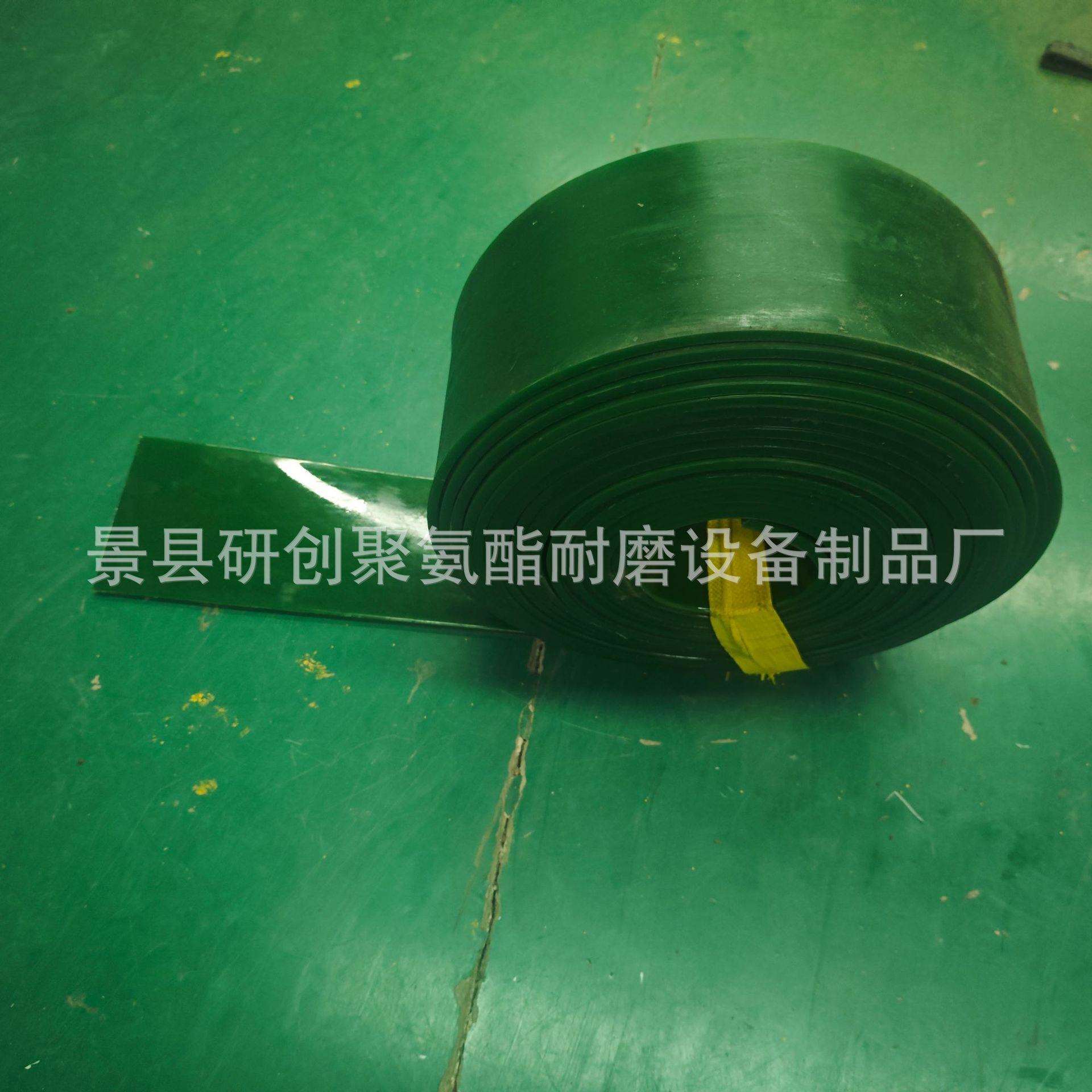 聚氨酯胶板PU板机械设备垫板 聚氨酯防溢裙板矿用Y型双密封防溢裙