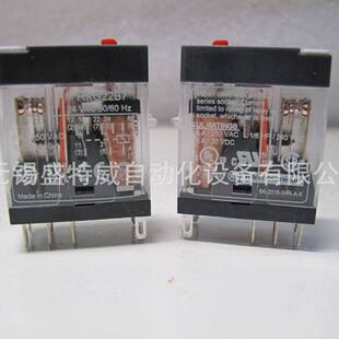 原装现货 RXG12BD/RXG22B7 接口继电器