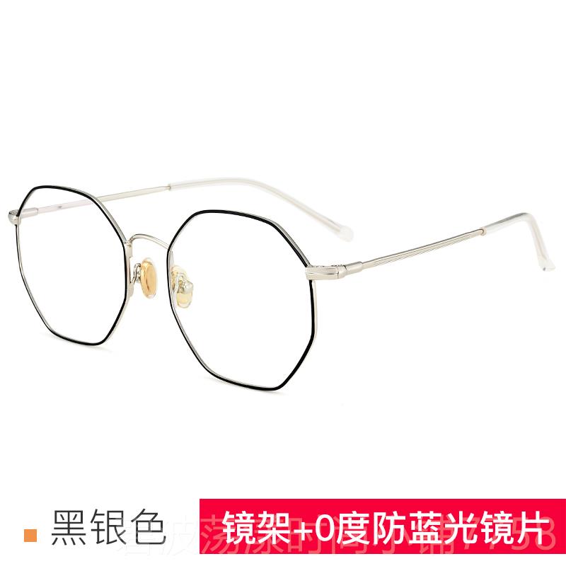 高档蓝框光射多边形近视眼辐镜女韩版潮复古眼镜框网红款圆有防度