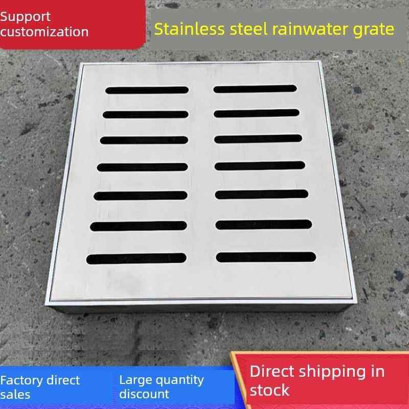 304不锈钢下水道排水沟盖雨水刮刀地面槽阴道盖排水带框架地漏,基础建材,排水沟槽/盖板,淘宝优惠券,粉丝福利购,淘宝优惠卷