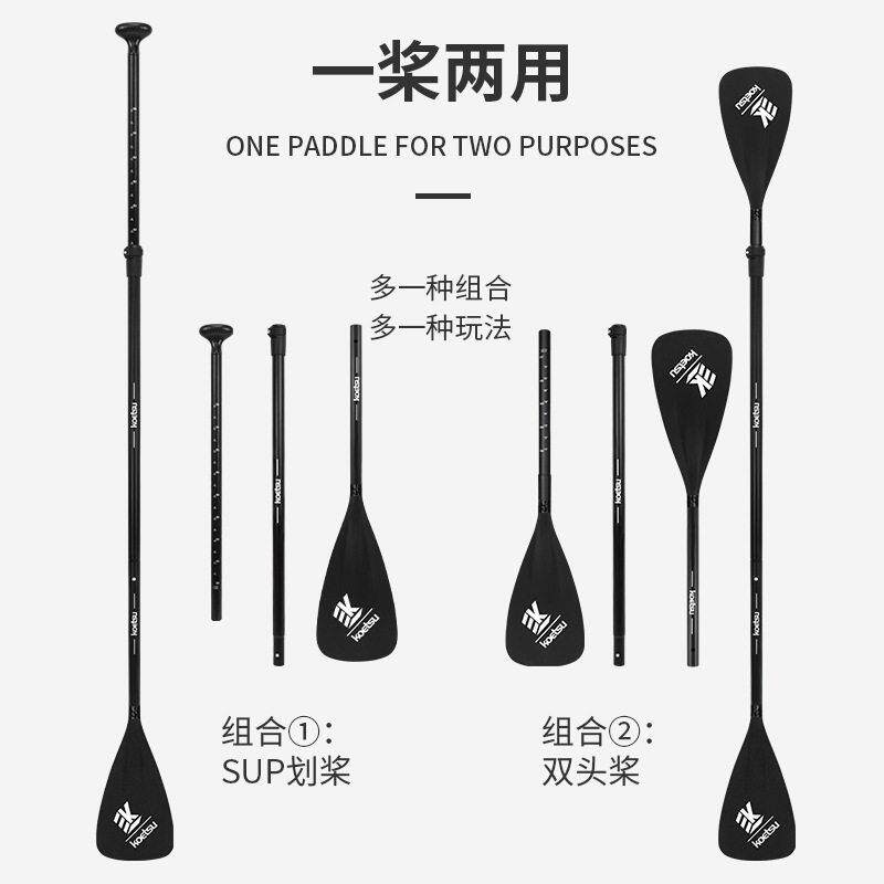 桨板双头桨冲浪划水板桨板船桨可拆卸两用划桨充气皮划艇铝合金桨图片