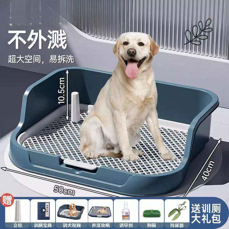 狗狗定点排便神器小型犬中型犬宠物狗大小便神器上厕所专用狗尿盆
