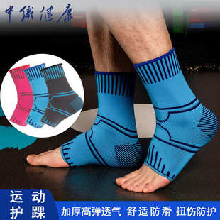 春游耐磨跑步拳击骑行护擂台针织运动踝脚踝散打护泰拳户外加压