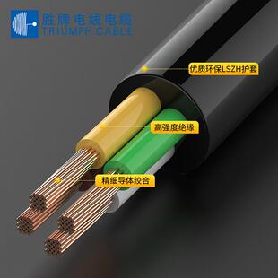 LiHH多芯护套多平方LSZH无卤料胜牌工厂直供CE低电阻传输
