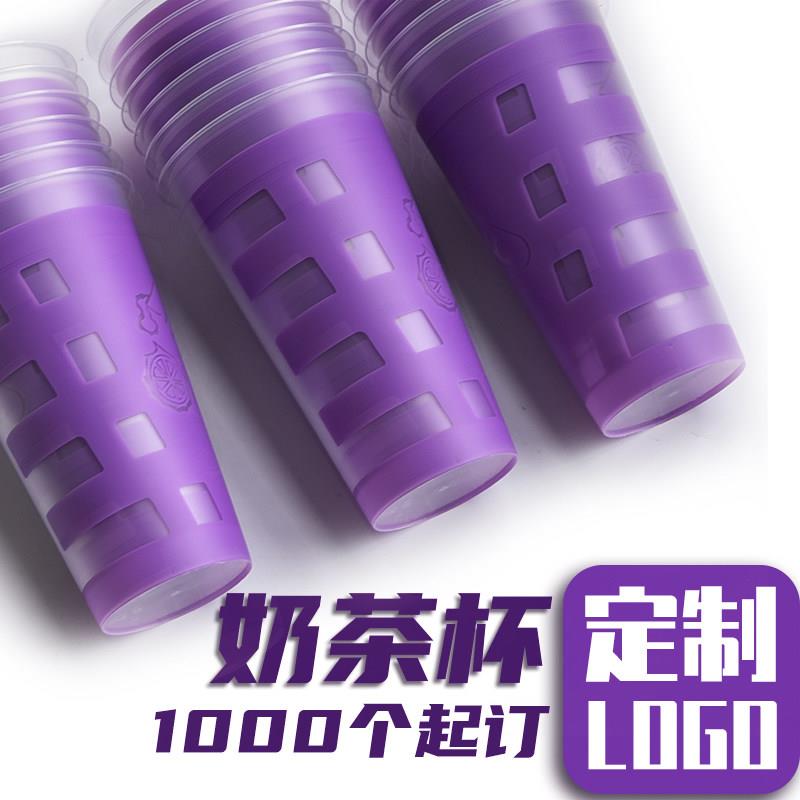 PP90口径ml一次性杯子带盖做膜内贴咖啡加厚专商用奶茶杯定制logo - 实物图