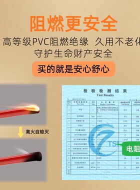 国标bvr多股软电线铜芯线2.51.56410平方单芯连接地线家用控制线