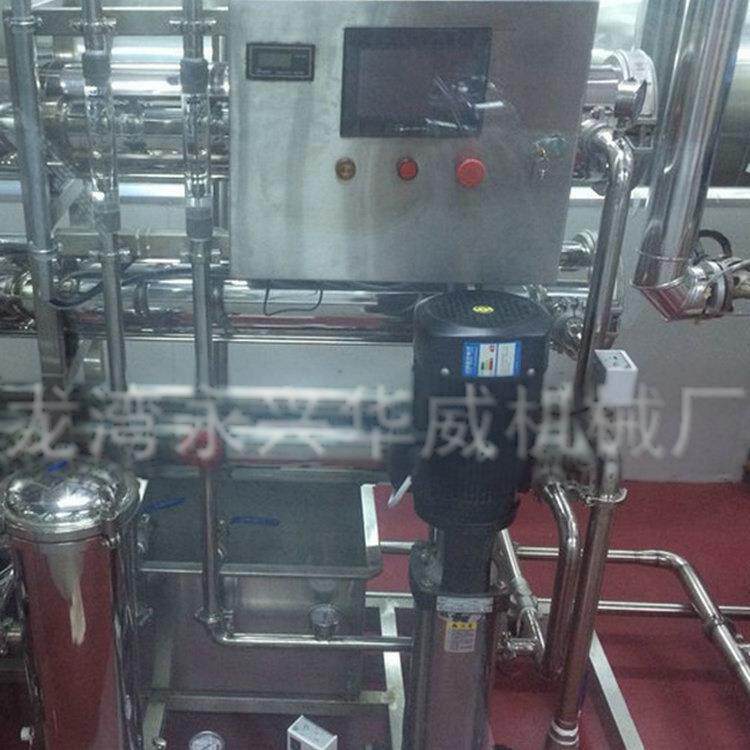 专业定制纯净水设备RO反渗透纯水设备反渗透水处理