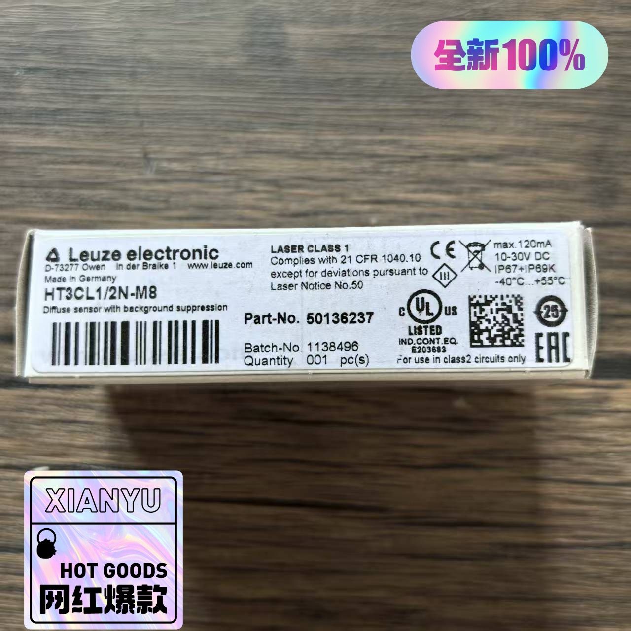 全新原装正品 劳易测 HT3CL1/2N-M8 传感器 50