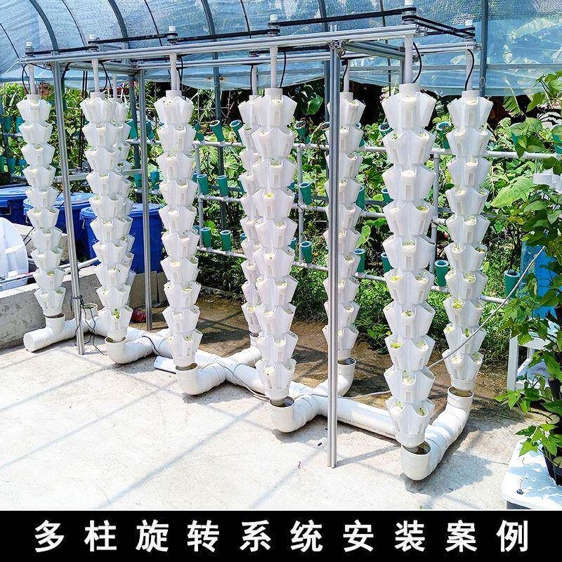 土栽花盆种培植塔无阳台水培IMW立柱雨淋系统种菜花养多层架