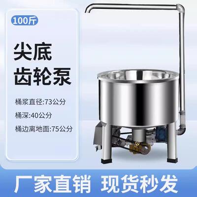 高档舒美德用和渣商机电率动不锈钢豆功渣搅拌自动上渣机大豆腐吸
