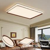 全光谱客厅卧室灯胡桃木色阳台餐厅吸顶灯胡桃色新中式 方形灯具