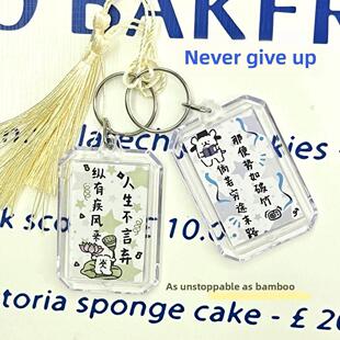 with tassel sea puppy lin and charm mountain Line keychain