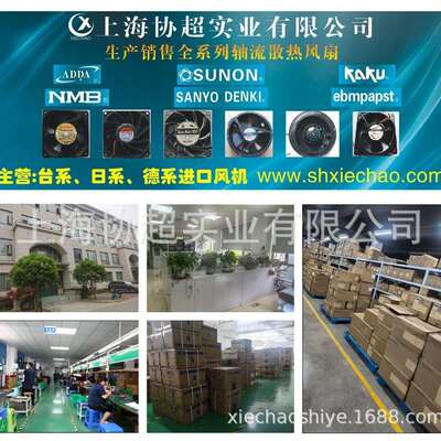 原装ADD协柜禧AA1GIZ752HB-AWAT175扇1AC22A0V机柜控制风椭园