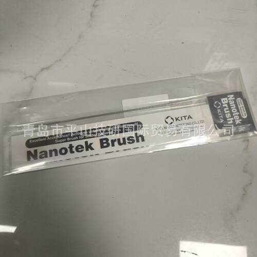 KITA喜多製作所NANO-3-005纳米钢丝清洁刷/要用于半导体探针清洁