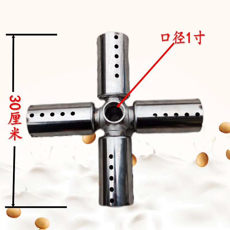 消声器新款商用蒸汽机煮豆浆蒸气发生器炉锅炉配件头降加长T型1寸