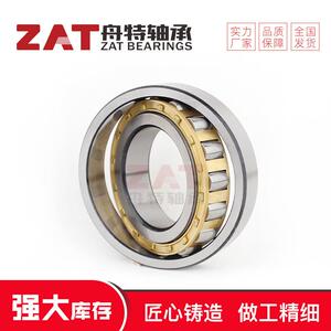20319MB浦亨源单列调心滚子轴承水泥机械轴承厂家优惠