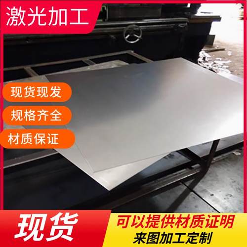 宝钢DC03/DC04/DC01钢板卷激光切20#/45#/SPCC/08F/Q235冷轧钢板