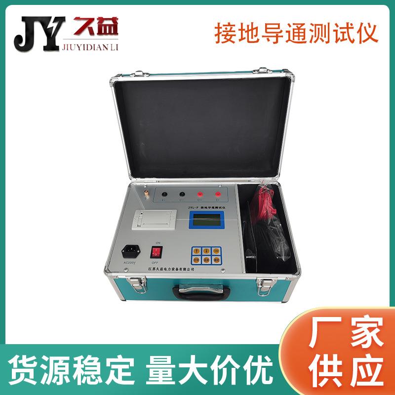 JYL-F接地导通测试仪便携式接地引下线导通阻值测量仪测试方便