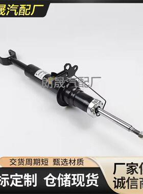 适用马F10 F18空气阻尼器悬架汽车零件前轴左震器31316850441