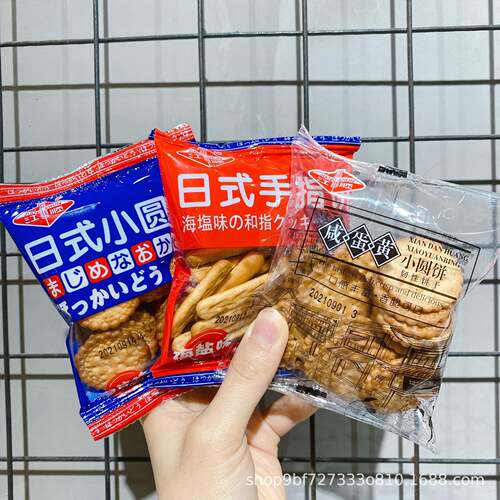 江顺日式海盐味/焦糖味小圆饼日式海盐味手指饼 咸蛋黄小圆饼 3kg
