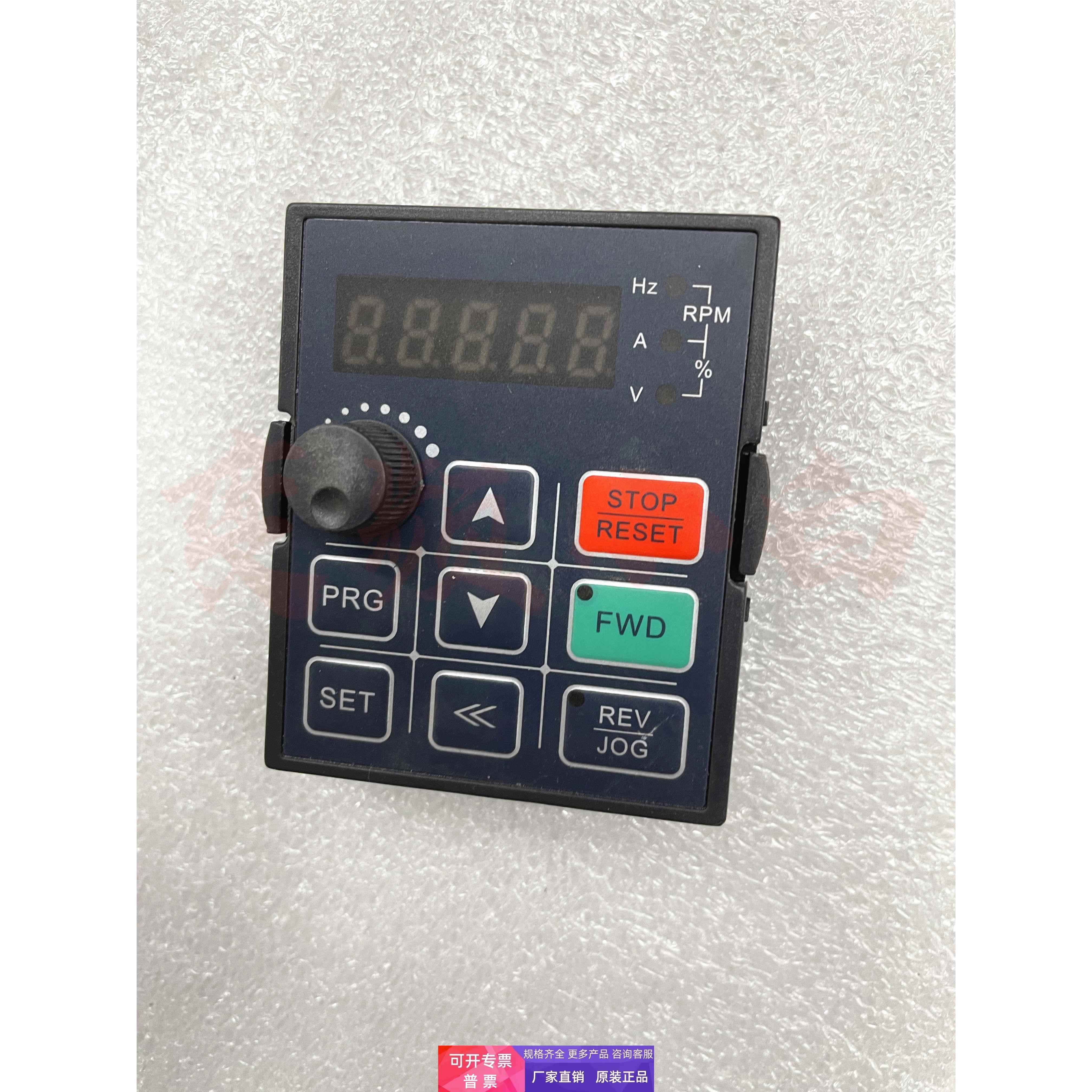 伟创变频器AC60/AC60E系列操作面板 控制键盘 显示器 包好 包邮