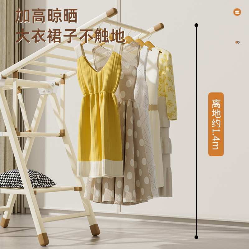翼型晾衣架阳台晾衣架可折叠便收纳晾衣杆阳台晒被子厂家批发
