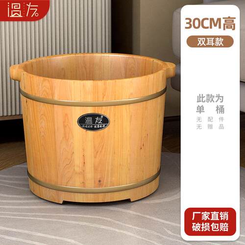 高档泡脚高深桶膝熏桶木质蒸洗脚桶过小腿家用实木泡脚盆温足保浴