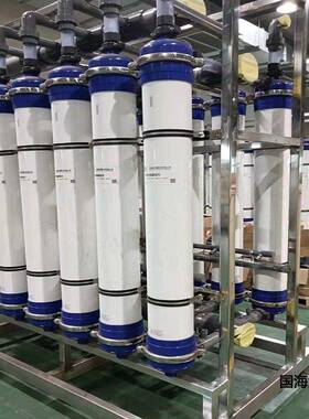 实力厂家GHUF-8T超滤装置8T/H食品饮料工艺用水过滤净化处理设备