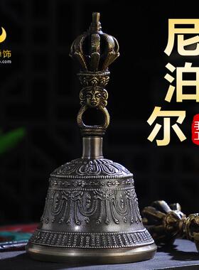 尼泊尔九股金刚铃杵套铜雕花藏式铃铛藏传密宗法器供具精品摆件