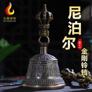 尼泊尔九股金刚铃杵套铜雕花藏式铃铛藏传密宗法器供具精品摆件