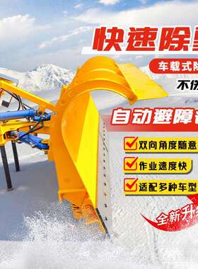 小型车载除雪铲刷12V/24V 通用，私家车皮卡车冬季通勤除雪好搭档
