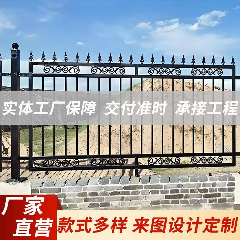 庭院户外栅栏学校小区院墙栏杆铁艺公园防护栏厂区工地围墙护栏