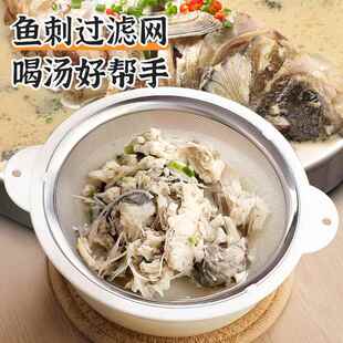 鱼刺过滤网鲫鱼鱼汤过滤袋网筛厨房家用漏勺宝宝婴儿辅食过滤神器