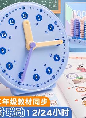 Clock Model Children's Montessori Math Clock Cognition Teach