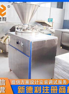 不锈钢30用型红WUT肠液灌肠机商糯米肠制作机器全自动压肠设类生