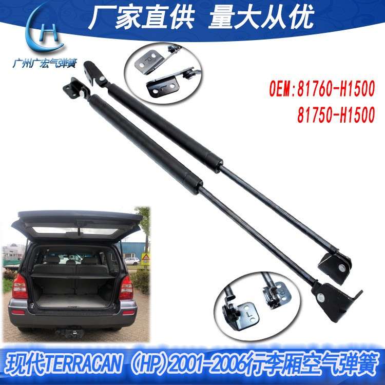 工厂用于现代特拉卡TERRACAN（HP）2001-2006行李厢空气弹簧