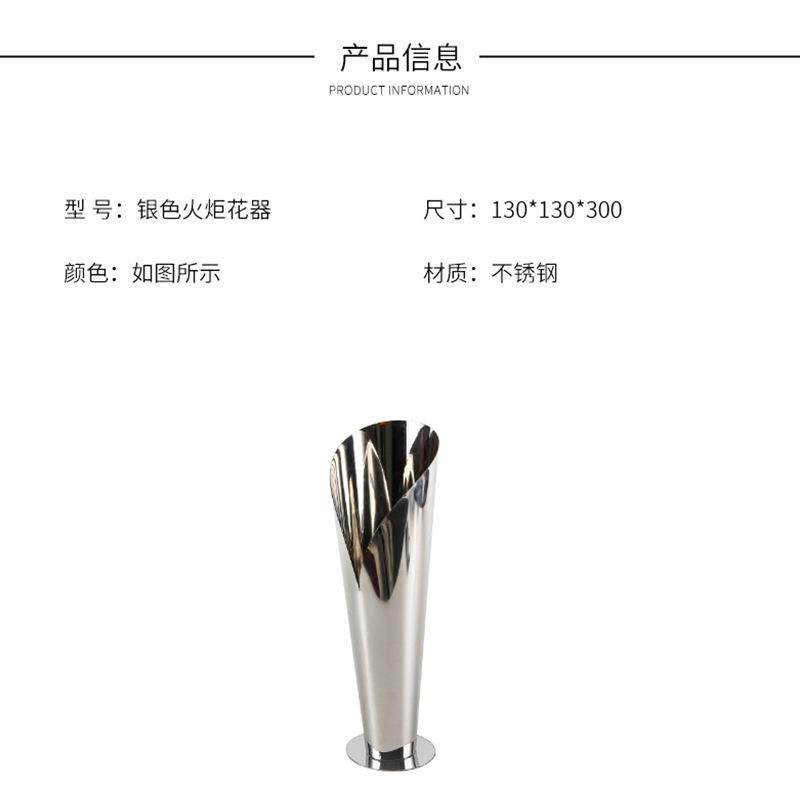 销售火炬花器摆件插花器摆件样板房客房售楼处客厅桌面软装饰