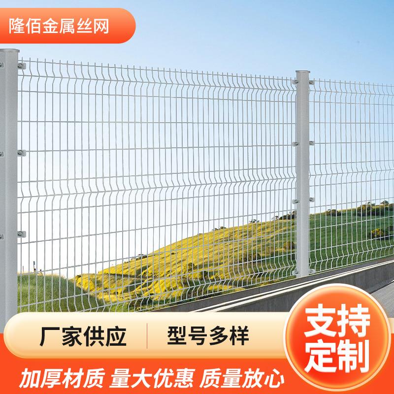 热镀锌高速公路桃形柱双边丝护栏网河道果园隔离防护网加粗铁丝网