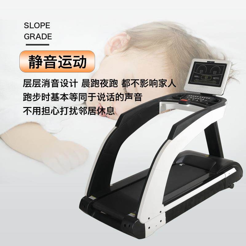 斯博锐8800-01商用大型跑步机家用款健身房用减震走步机多功能