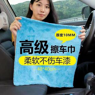 高档洗车毛巾珊瑚绒直边抛光打蜡无边毛巾不伤车漆柔软吸水不掉毛