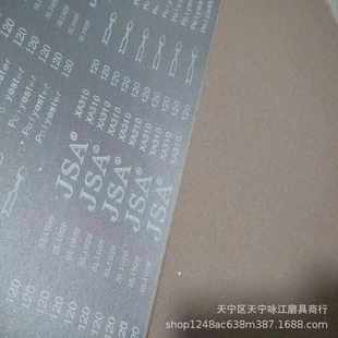砂光机砂带1370 580平接耐磨煅烧砂带JSA310金属砂带不锈钢用
